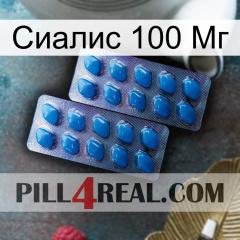 Сиалис 100 Мг viagra2